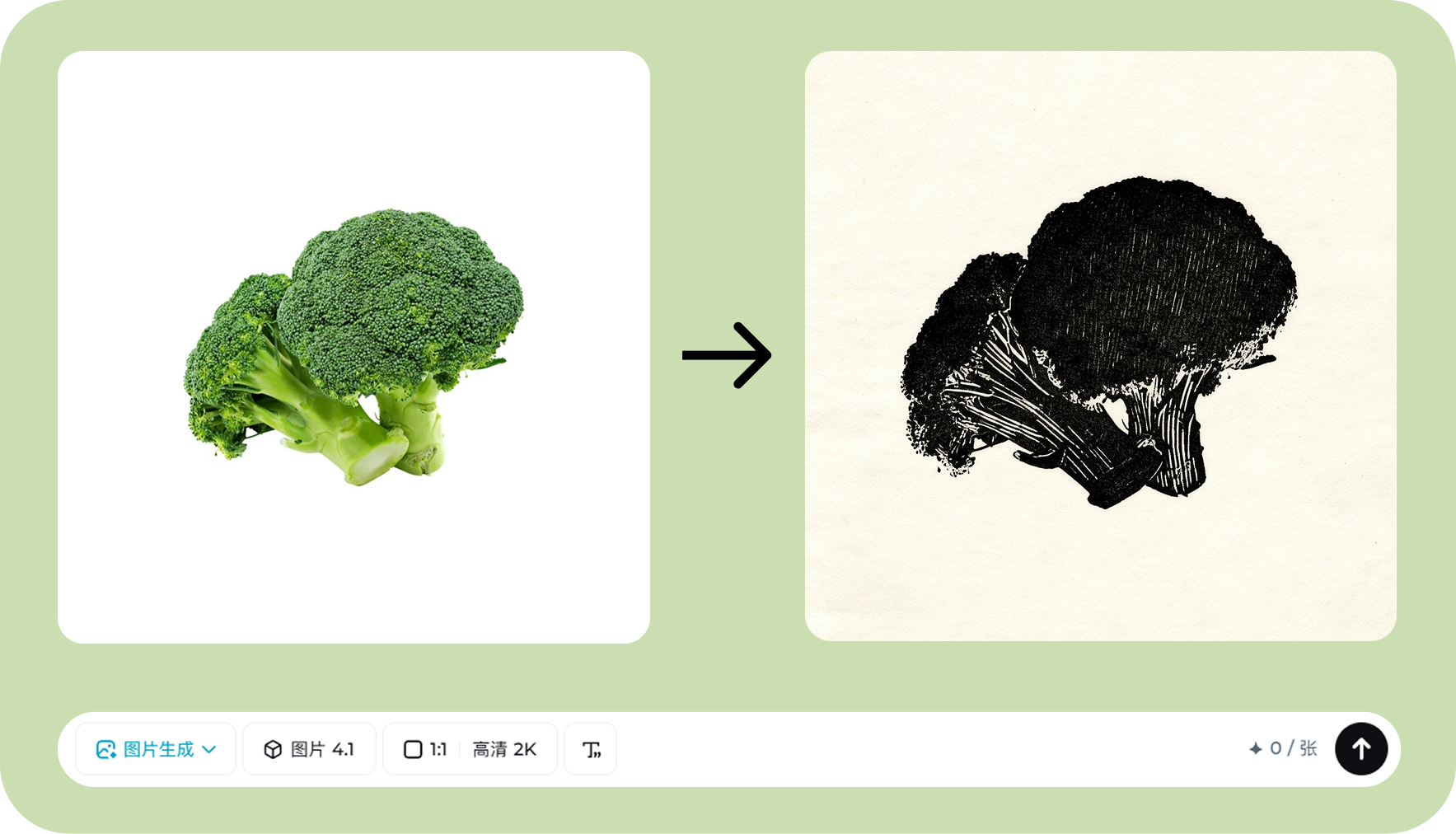Group 35518.jpg